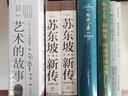 秋水軒尺牘詳注（新老版本交替，隨機發(fā)貨） 曬單實拍圖