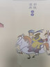 正版包郵 山東人民出版社 正版  蔡志忠國學(xué)漫畫(huà) 孫子兵法 兵家的先知 曬單實(shí)拍圖