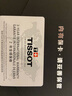 天梭（TISSOT）官旗 瑞士手表波爾圖系列手動機械女表送女友七夕禮物 T128.505.16.012.00 曬單實拍圖
