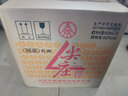 五糧液股份尖莊曲酒老酒 52度 500mL 6瓶 精品禮盒裝2019年 曬單實(shí)拍圖