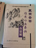 現(xiàn)貨速發(fā) 共三冊(cè) 醫(yī)宗金鑒雜病心法要訣+傷寒心法要訣+四診心法要訣白話解 人民衛(wèi)生出版社 曬單實(shí)拍圖