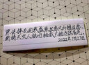 晨光文具本味優(yōu)事貼3*3印彩自粘便條紙學(xué)生多功能橫線方格改錯便利貼 空白記事本留言貼 60頁 橫線YS-411  4本裝 曬單實拍圖