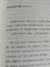 古文釋義:全2冊 2冊 北京出版社 (清)余誠 編;呂鶯 校注 著 書籍 曬單實(shí)拍圖