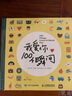 【現(xiàn)貨 速發(fā)】我愛你的100個瞬間 520情人節(jié)生日禮物愛情信物浪漫情意驚喜親密關系心理學書籍手賬貼紙愛情告白成長手記DIY涂鴉手賬本 曬單實拍圖