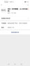 酷斯基魅族魅藍note9/note8屏幕總成M923Q帶框note6/5/m3觸摸液晶顯示內(nèi)外屏幕總酷斯基 魅族note8/M822Q屏幕黑色【不帶框】 曬單實拍圖