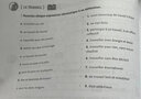 【正版包郵】大學(xué)法語(yǔ)四級(jí)考試歷年真題 2016-2020 大學(xué)法語(yǔ)考試組 高等教育出版社 大學(xué)法語(yǔ)專業(yè)四級(jí)真題法語(yǔ)等級(jí)考試 公共法語(yǔ)法語(yǔ)四級(jí)考試書(shū) 大學(xué)法語(yǔ)四級(jí)考試歷年真題 2016-2020 曬單實(shí)拍圖