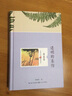 透明的哀傷（席慕容 名家散文經(jīng)典 精裝插圖版） 曬單實(shí)拍圖