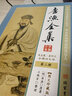 李漁全集圖文版精裝6冊(cè)原文注釋點(diǎn)評(píng)李漁原著作品集閑情偶寄十二樓無(wú)聲戲鳳求凰等 曬單實(shí)拍圖