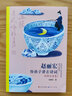 風物與意象（趙麗宏給孩子講古詩詞，8-14歲適讀，專為中小學生量身創(chuàng)作，依據(jù)統(tǒng)編教材，考據(jù)扎實嚴謹；送給孩子綜合賞鑒詩詞的眼光和鑰匙） 曬單實拍圖