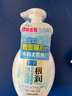 曼秀雷敦潔面乳男女士學(xué)生深層清潔控油泡沫肌研極潤溫和補水保濕 肌研極潤潔面乳+贈手霜 100g 曬單實(shí)拍圖