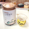 七春 四大老白茶壽眉貢眉白牡丹白毫銀針茶葉小罐裝組合散茶自己喝 白毫銀針50g*1罐 曬單實(shí)拍圖