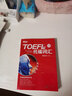 新東方 詞以類記：TOEFL iBT詞匯 托福 張紅巖 曬單實拍圖