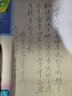 【包郵】增補(bǔ)四庫未收方術(shù)匯刊（一輯） 地理直指原真（一函二冊）定價280 曬單實拍圖