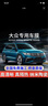 車粒粒全國免費(fèi)包安裝邁騰CC探影探岳途岳途觀ID6途昂攬境途銳途安高爾夫全車貼膜車窗隔熱膜防曬太陽膜 前擋風(fēng)高隱蔽【隔熱率98%】復(fù)合雙工藝（推薦） 全國免費(fèi)包安裝 曬單實(shí)拍圖