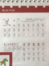 幼兒學古詩全2冊 精裝圖畫書 中國原創(chuàng)童書3-6歲卡通動漫圖畫書 國學詩歌賞析6-12周歲 兒童文學 曬單實拍圖