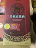 馬祖【中國臺(tái)灣原裝】馬祖高粱酒58度600ml清香型白酒固態(tài)發(fā)酵純糧食 曬單實(shí)拍圖
