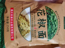 九葉鮮重慶特產(chǎn)干青花椒面特麻特香食用特級(jí)干貨藤椒青麻椒粉 500g 曬單實(shí)拍圖