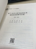 基于MATLAB/Simulink的通信系統(tǒng)建模與仿真（第2版） 曬單實拍圖