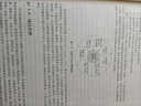 項目管理（第3版）（高等學校經(jīng)濟管理類主干課程教材·管理科學與工程系列） 曬單實拍圖