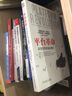 官網(wǎng) 改變世界的商業(yè)模式 互聯(lián)網(wǎng)營銷推廣技巧大全 網(wǎng)絡(luò)營銷交易方法 傳統(tǒng)企業(yè)轉(zhuǎn)型網(wǎng)紅經(jīng)濟(jì)學(xué)平臺革命和變革趨勢書籍 曬單實(shí)拍圖