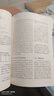 清華計(jì)算機(jī)圖書譯叢：機(jī)器視覺算法與應(yīng)用（第2版） deepseek教程 曬單實(shí)拍圖