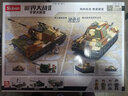 小魯班虎式變形坦克軍事模型積木拼裝兒童玩具坦克車男孩6-10歲禮物0790 虎王重型坦克 曬單實拍圖