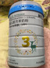 藍河（blue river）【新國標】春天羊奶粉3段800g*4罐（適合1-3歲寶寶）嬰幼兒羊奶粉 3段 藍河春天羊* 4罐 曬單實(shí)拍圖