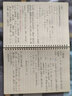 文章（WENZHANG） 方格本線(xiàn)圈本大號可拆活頁(yè)筆記本記事本橫線(xiàn)本大學(xué)生簡(jiǎn)約小格子網(wǎng)格本加厚文具 橫線(xiàn)款/B5/3本 曬單實(shí)拍圖