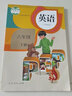 【新華書店正版】適用2025小學(xué)6六年級上下冊英語書全套2本課本教材教科書人教版PEP6六年級上冊英語六年級下冊英語書人教 三年級起點人民教育出版社 曬單實拍圖