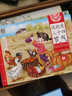 寫(xiě)給孩子的中華美德故事 兒童國學(xué)啟蒙經(jīng)典文學(xué) 少兒科普百科知識 小學(xué)生課外閱讀必讀書(shū)籍 親子共讀故事 曬單實(shí)拍圖