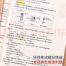 學(xué)霸筆記初中生物地理會(huì)考真題分類(lèi)卷七八年級(jí)上下冊(cè)初一初二生物地理會(huì)考中考必刷題衡水中學(xué)學(xué)霸手寫(xiě)筆記 曬單實(shí)拍圖