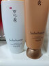 雪花秀（SULWHASOO）套盒滋盈滋陰平衡水油補水保濕提拉緊致潤白煥膚套裝女禮盒護膚品 雪花秀彈力面霜有盒15ml 曬單實拍圖
