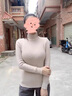 紅蜻蜓 針織衫女春季加絨毛衣打底半高領(lǐng)女士加厚保暖內(nèi)搭一體修身 杏色加絨 均碼 （適合80-130斤） 曬單實(shí)拍圖