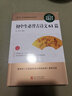 最新語(yǔ)文必讀叢書(shū)：初中生必背古詩(shī)文61篇 曬單實(shí)拍圖
