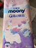 尤妮佳（MOONY）慕怡薄薄云拉拉褲紙尿褲尿不濕秋冬不悶男女寶寶通用 拉拉褲XL36片【12-17kg】 曬單實(shí)拍圖