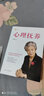 你是孩子的光——智慧媽媽成長(cháng)法則（異步圖書(shū)出品） 曬單實(shí)拍圖