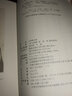 金圣嘆全集(共6冊修訂版)(精) 曬單實拍圖