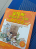 竇桂梅：影響孩子一生的主題閱讀（小學(xué)三年級(jí)專用） 曬單實(shí)拍圖