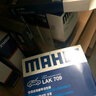 馬勒（MAHLE）保養(yǎng)套裝 適用新款本田 濾芯格/濾清器 兩濾【機(jī)油濾+空氣濾】 9.5代10.5代十代雅閣 16-22款2.0混動 曬單實拍圖