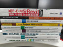 中文版Project 2010實用教程 曬單實拍圖