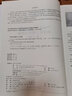 Visual C++面向?qū)ο蟪绦蛟O計教程與實驗（第3版） 曬單實拍圖