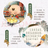 全套20冊(cè) 中國(guó)經(jīng)典故事神話故事 注音版0-3-6歲幼兒?jiǎn)⒚勺x物 傳統(tǒng)文化美德 幼兒園早教繪本書 曬單實(shí)拍圖
