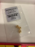 詹米 黃金小金珠 足金轉運珠散珠DIY配珠隔珠999足金圓珠光珠金手鏈 5mm 曬單實(shí)拍圖