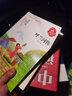 駱駝祥子 曬單實拍圖