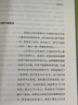 怪誕行為學(xué)4  中信出版社圖書 曬單實(shí)拍圖