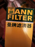 曼牌濾清器（MANNFILTER）機濾機油濾芯格濾清器EA888第二代發(fā)動機保養(yǎng)專用 W7159 奧迪A6L 12-15款 2.0T 曬單實拍圖