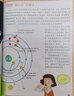 《科幻世界畫刊》(小牛頓）2019年全年合訂本 全彩印刷 多達(dá)768頁 4~12歲 少兒科普 少兒幻想 前沿百科 野外求生 打開眼界 曬單實(shí)拍圖