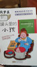 國際安徒生獎大獎書(shū)系（文學(xué)作品）·罐頭里的小孩 曬單實(shí)拍圖