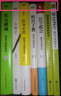 懶兔子漫畫(huà)中醫系列4冊 醫點(diǎn)就通 醫學(xué)就會(huì ) 說(shuō)醫不二等 懶兔子漫畫(huà)中醫7冊 曬單實(shí)拍圖
