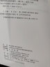 熔化焊接與熱切割作業(yè)2021練習(xí)題庫版 特種作業(yè)人員金屬焊接安全技術(shù)培訓(xùn)考試教材電焊實(shí)操考焊工證書籍 曬單實(shí)拍圖